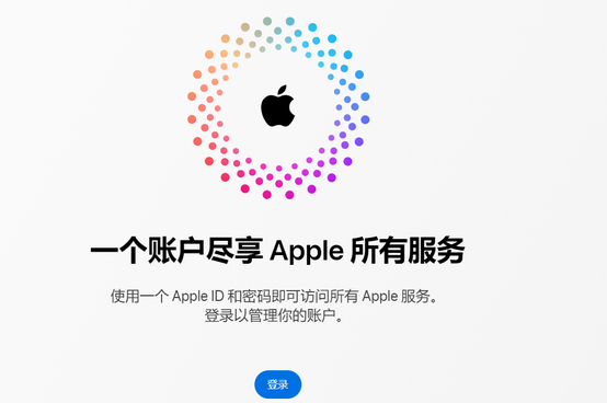 慈溪iPhone维修中心分享iPhone下载应用时重复提示输入账户密码怎么办 