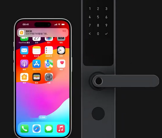 慈溪iPhone维修站分享在iPhone上使用家庭钥匙开启智能门锁 