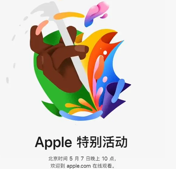 慈溪慈溪ipad维修服务点分享新款iPad Pro和iPad Air要来了