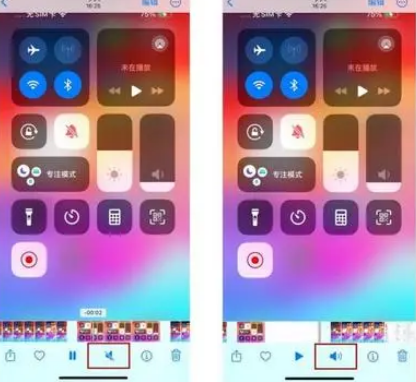 慈溪苹果15维修网点分享iPhone15录屏没有声音怎么办 