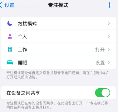 慈溪iPhone维修服务分享可在指定位置自动切换锁屏墙纸 