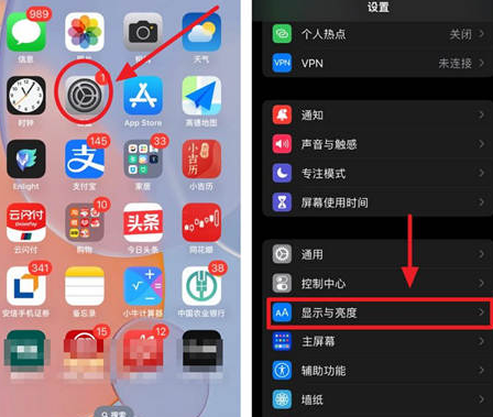 慈溪苹果15换屏服务分享iPhone15屏幕常亮怎么办 