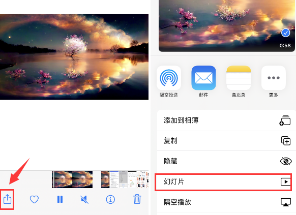 慈溪苹果14维修店分享iPhone14相册视频如何循环播放 