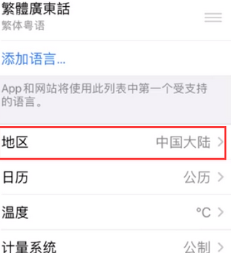 慈溪苹果无线网维修店分享iPhone无线局域网无法开启怎么办