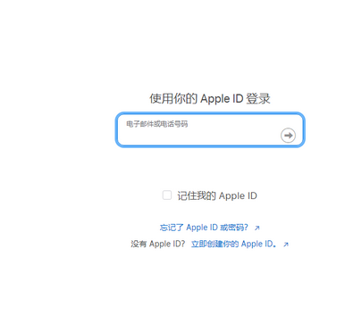 慈溪苹果维修网点分享iPhone如何查询序列号 