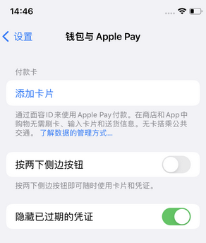 慈溪苹果锁屏维修分享iPhone锁屏时声音忽大忽小调整方法 