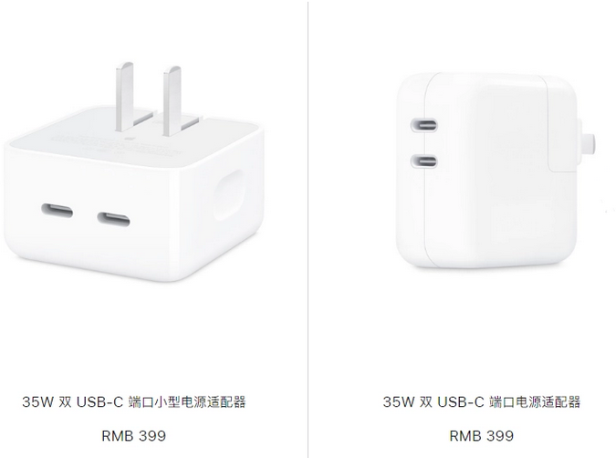 慈溪苹果15服务店分享iPhone15系列会不会有35W有线充电