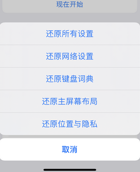 慈溪apple服务站点分享iPhone上个人热点丢失了怎么办