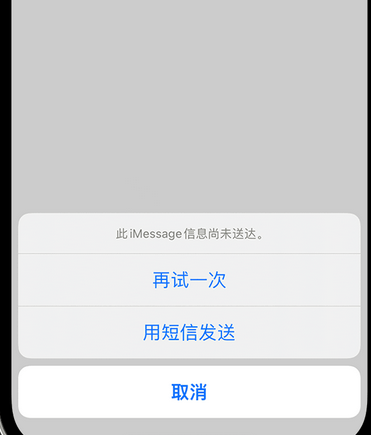 慈溪apple维修iPhone上无法正常发送iMessage信息