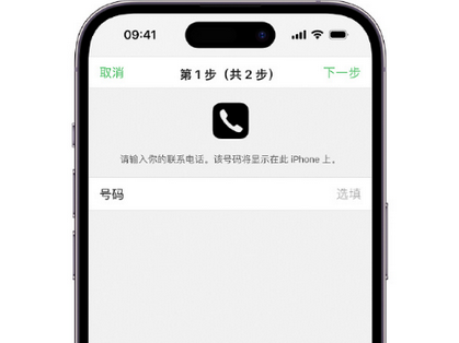 慈溪apple维修店分享如何通过iCloud网页查找iPhone位置