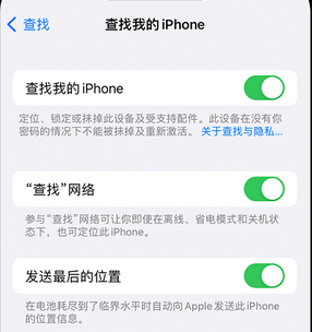 慈溪apple维修店分享如何通过iCloud网页查找iPhone位置 