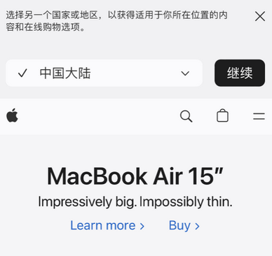 慈溪apple授权维修如何将Safari浏览器中网页添加到桌面