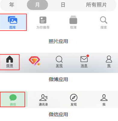 慈溪苹果换屏维修分享iPhone屏幕上出现方块按钮如何隐藏 