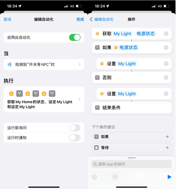 慈溪苹果14服务点分享iPhone14中NFC功能的使用场景及使用方法 