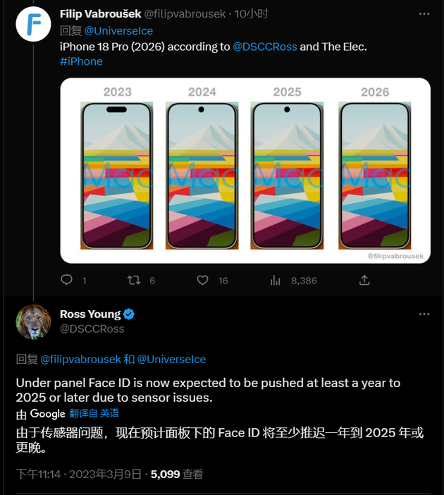 慈溪苹果手机维修分享:屏下Face ID有什么优势？iPhone何时会有屏下Face ID？ 