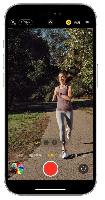 慈溪苹果14维修店分享iPhone 14 机型使用“运动模式”拍摄更稳定的视频 