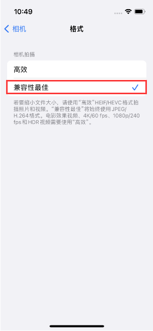 慈溪苹果14维修店分享iPhone14相机拍照不清晰，照片发黄怎么办 