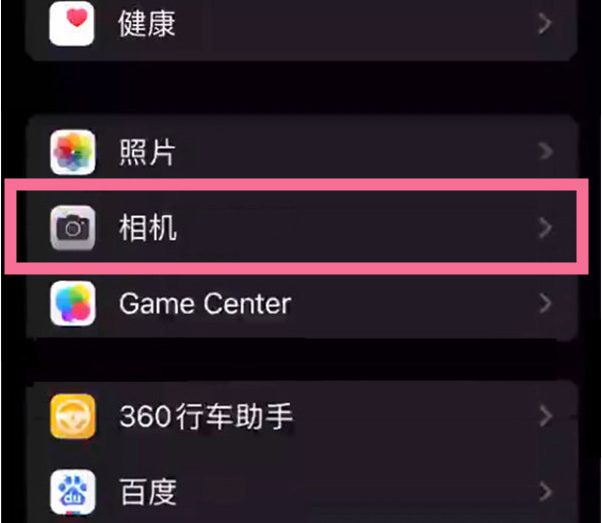 慈溪苹果14服务点分享iPhone14 开启音量键连拍的方法 