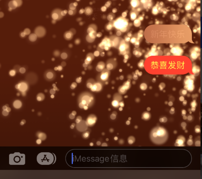 慈溪苹果维修网点分享iPhone 小技巧：使用 iMessage 信息和红包功能 