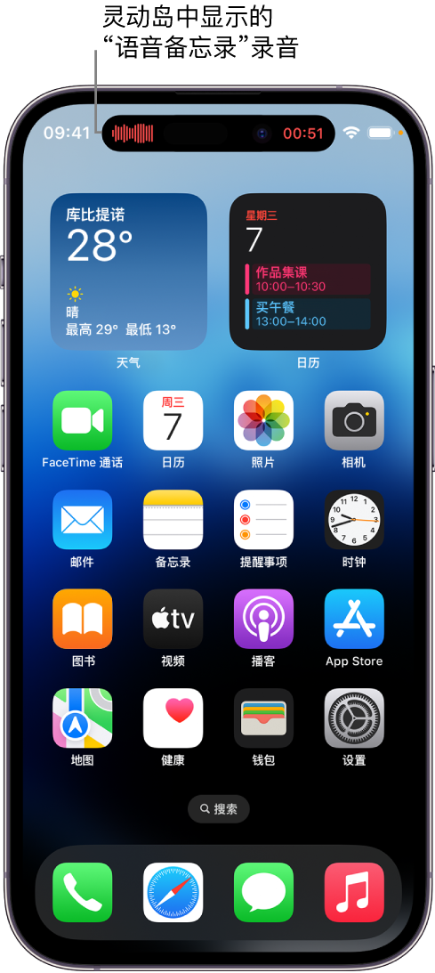 慈溪苹果14维修分享在 iPhone 14 Pro 机型中查看灵动岛活动和进行操作 