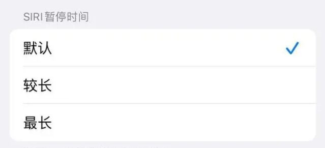 慈溪苹果维修分享iOS 16上隐藏的Siri的四种新用法 