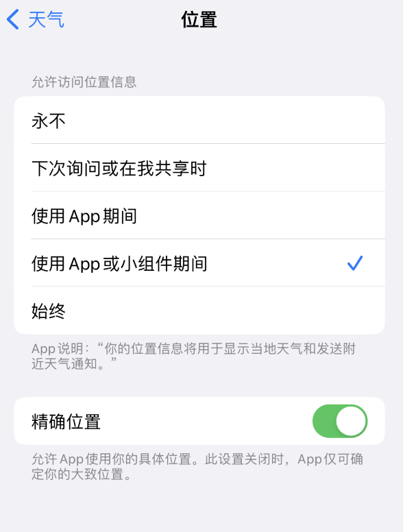 慈溪苹果服务网点分享你会去哪购买iPhone手机？如何鉴别真假 iPhone？ 