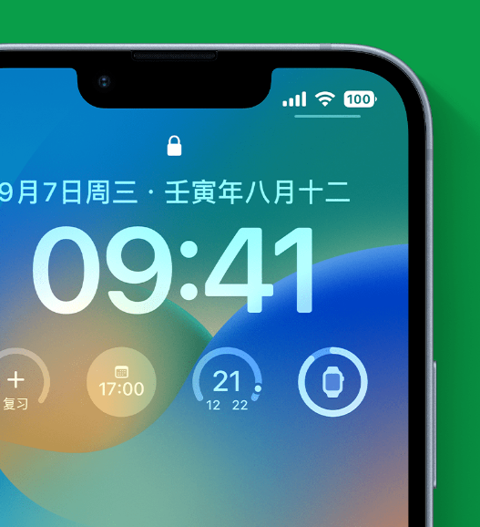 慈溪苹果手机维修分享官方推荐体验这些 iOS 16 新功能 