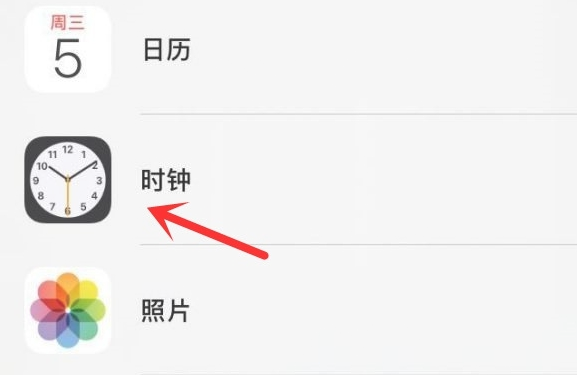 慈溪苹果手机维修分享iPhone手机如何添加时钟小组件 