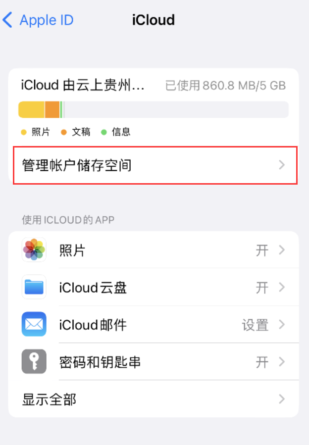 慈溪苹果手机维修分享iPhone 用户福利 