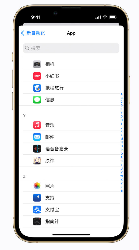 慈溪苹果手机维修分享iPhone 实用小技巧 