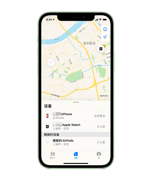 慈溪苹果手机维修分享iPhone “家人共享”功能 