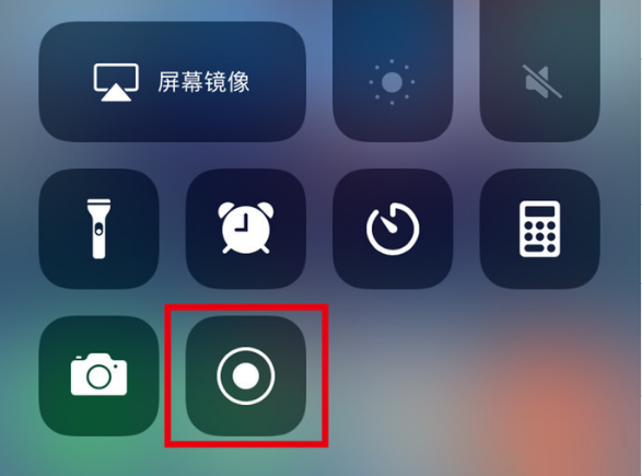 慈溪苹果手机维修分享iPhone12录屏方法教程 