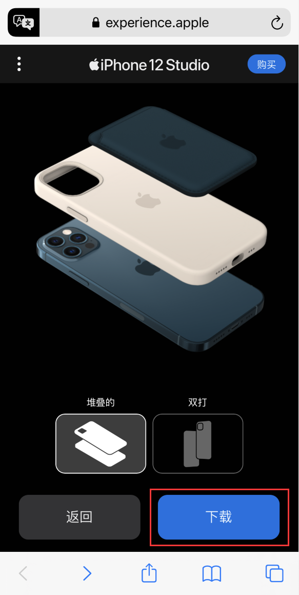 慈溪苹果手机维修分享选购 iPhone 12 必备 